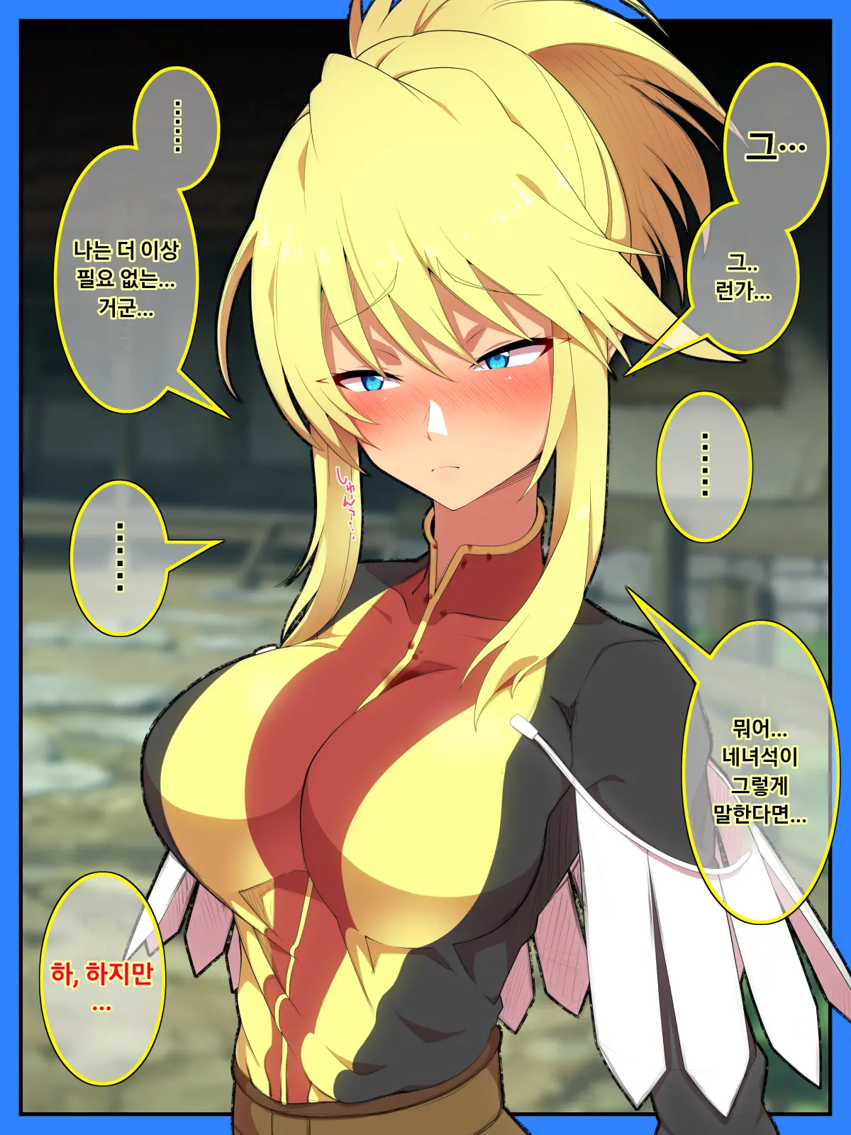 Manyuu No Marionette | 마유의 마리오네트